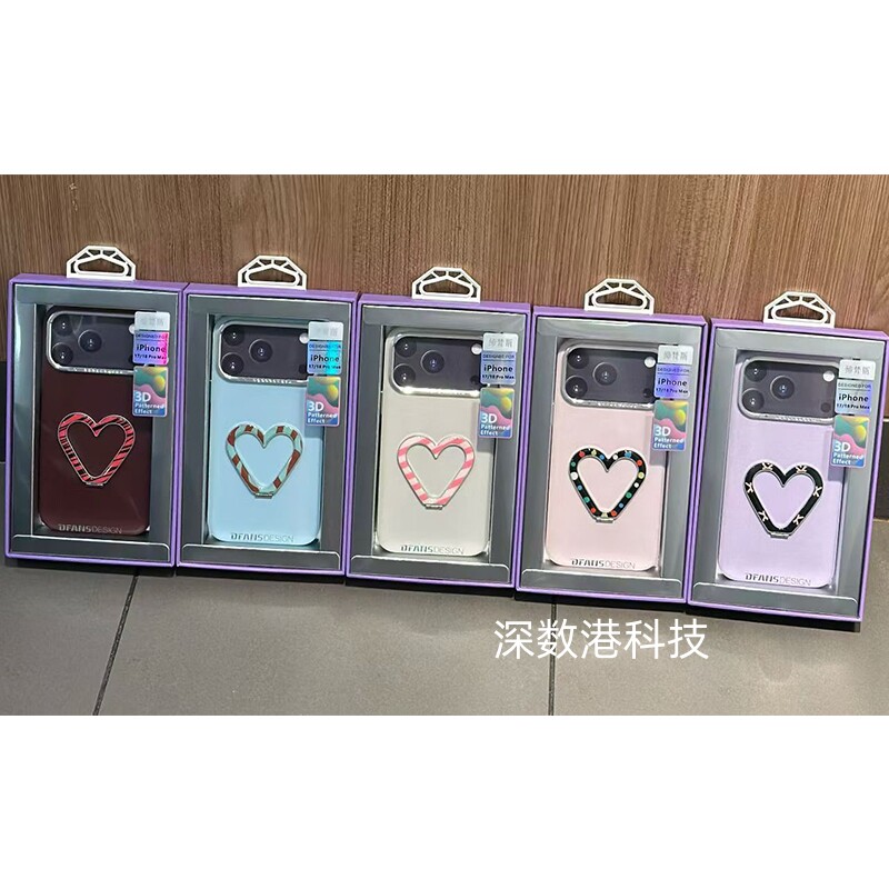Dfans缔梵斯适用于苹果iPhone18ProMax/17Pro桃心系列手机壳细钻镜头爱心折叠支架皮质轻奢女款全包保护套
