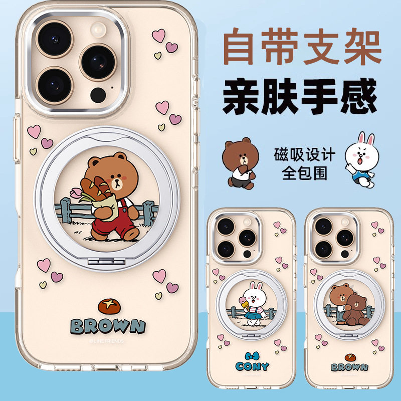 布朗熊可妮适用iPhone17promax手机壳苹果16pro透明磁吸支架壳15超薄亲肤防摔全包保护套