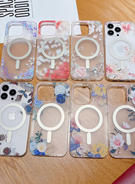 适用苹果17Promax手机壳透明花朵16ProMagSafe磨砂磁吸iPhone15女神14PM硬壳ins防摔13保护套