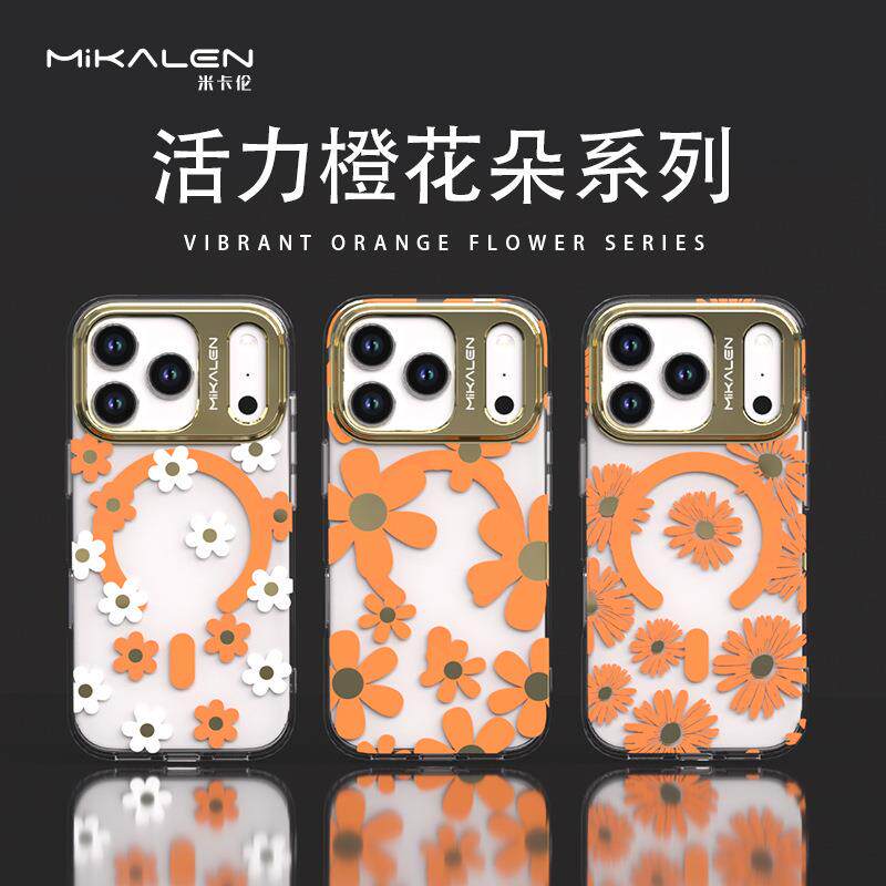 米卡伦适用iPhone17Promax手机壳橙色磁吸无线充电活力橙雏菊泫雅小花苹果17Pro全包防摔保护套