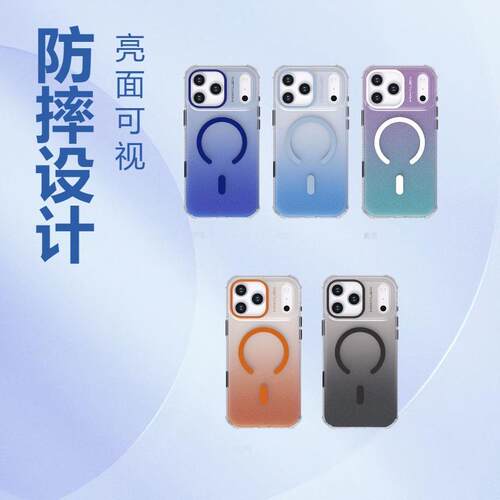 米卡伦适用iPhone17Proma手机壳AI拍照按键闪粉渐变磁吸壳17pro透明壳mikalen新款防摔保护套