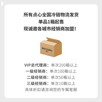 新品咖啡慕斯杯子蛋糕法式甜品法甜公司公司酒店外烩会议茶歇珠海