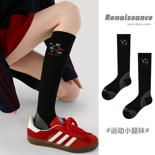 Renaissance运动肌能压缩袜子女长筒袜健身跑步跳绳压力瘦腿袜子