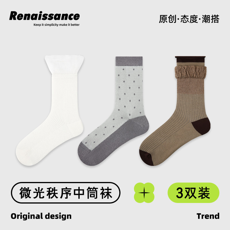 文艺复兴春夏薄款网眼袜子韩系波点拼色中筒袜透气简约花边堆堆袜,女士内衣/男士内衣/家居服,中筒袜,淘宝优惠券,粉丝福利购,淘宝优惠卷