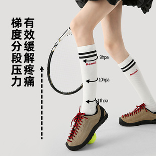 文艺复兴跑步肌能网球小腿袜专业压力运动袜马拉松健身瑜伽瘦腿袜