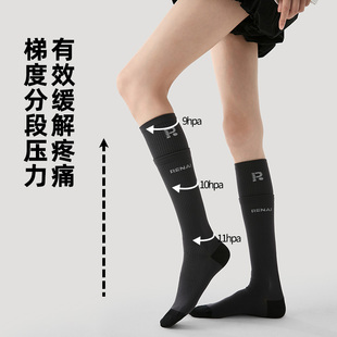 文艺复兴袜子女健身跑步袜双罗口显瘦瑜伽袜专业压力跳绳小腿袜