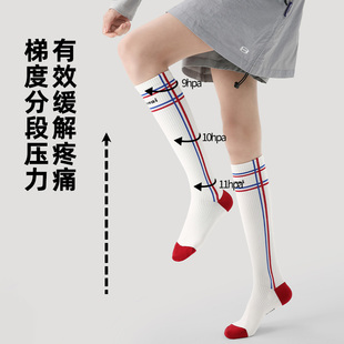 文艺复兴专业袜子徒步压力袜登山瘦腿长筒袜跑步跳绳骑行运动袜