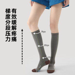文艺复兴袜子女专业运动压力瘦腿袜跑步肌能小腿袜跳绳马拉松健身