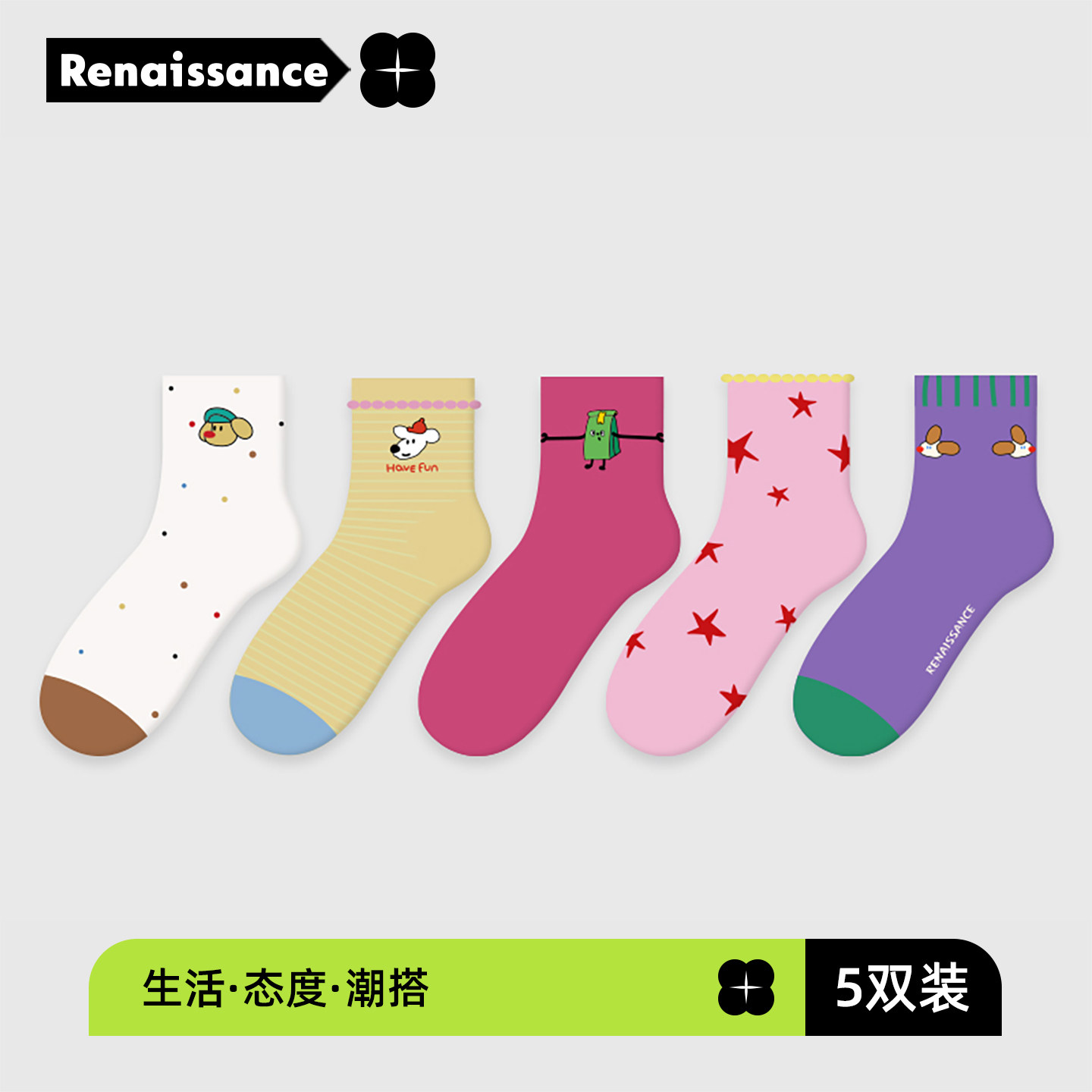 原创可爱卡通无骨短袜女网眼夏季薄款多巴胺彩色星星透气短筒棉袜