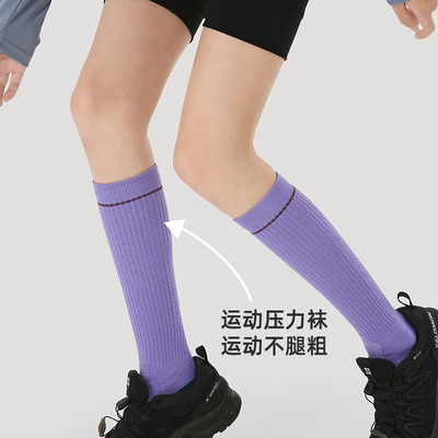 Renaissance运动压力袜夏季薄款中筒瑜伽跑步跳绳专业健身压力袜