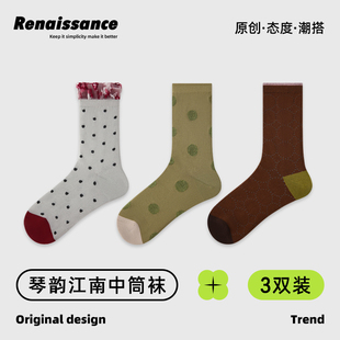 文艺复兴春夏季 网眼透气堆堆袜简约波点中筒袜透气花边袜子女 薄款