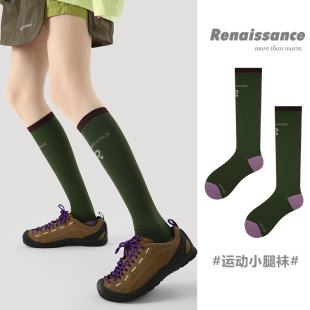 Renaissance压力小腿袜子女瑜伽袜普拉提健身跑步跳绳压缩长筒袜