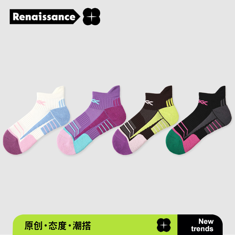 Renaissance专业运动减震毛巾底袜女吸汗透气骑行短袜跑步篮球袜
