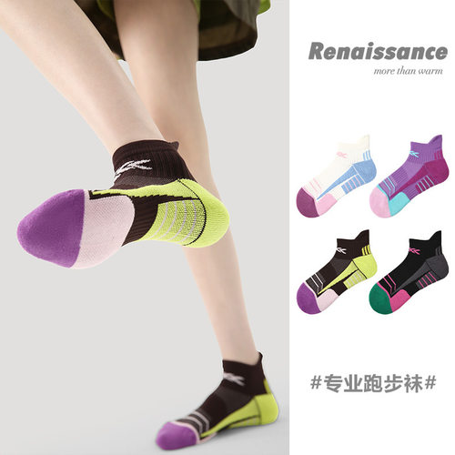 Renaissance专业跑步袜子女速干夏季徒步马拉松运动袜加厚毛巾底