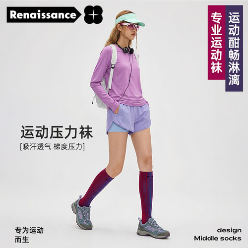 Renaissance小腿压力袜专业跑步运动袜女徒步瑜伽瘦腿加压长筒袜