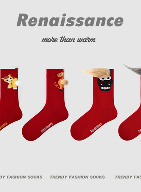 文艺复兴红色袜子本命年红袜子棉马年平安袜过年送礼袜子堆堆袜女