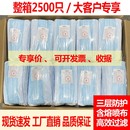口罩男女现货速发 包邮 2500只一次性口罩三层无纺布成人口罩透气款