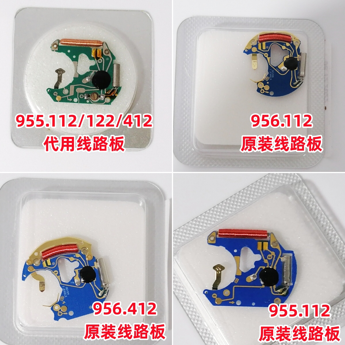 thumbnail for Watch machine accessories 955.112/955.122/955.412/956.112/956.412 circuit board electric board