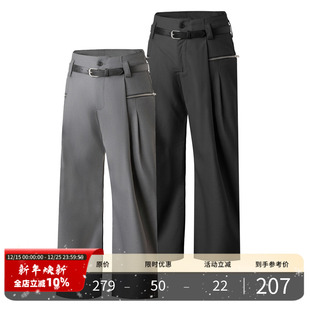 PMET「逸带」双褶剪裁可拆卸腰带西裤 男 宽松直筒休闲通勤长裤