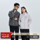 PMET 90白鸭绒解构立领羽绒服 多拉链口袋加厚保暖秋冬面包服情侣