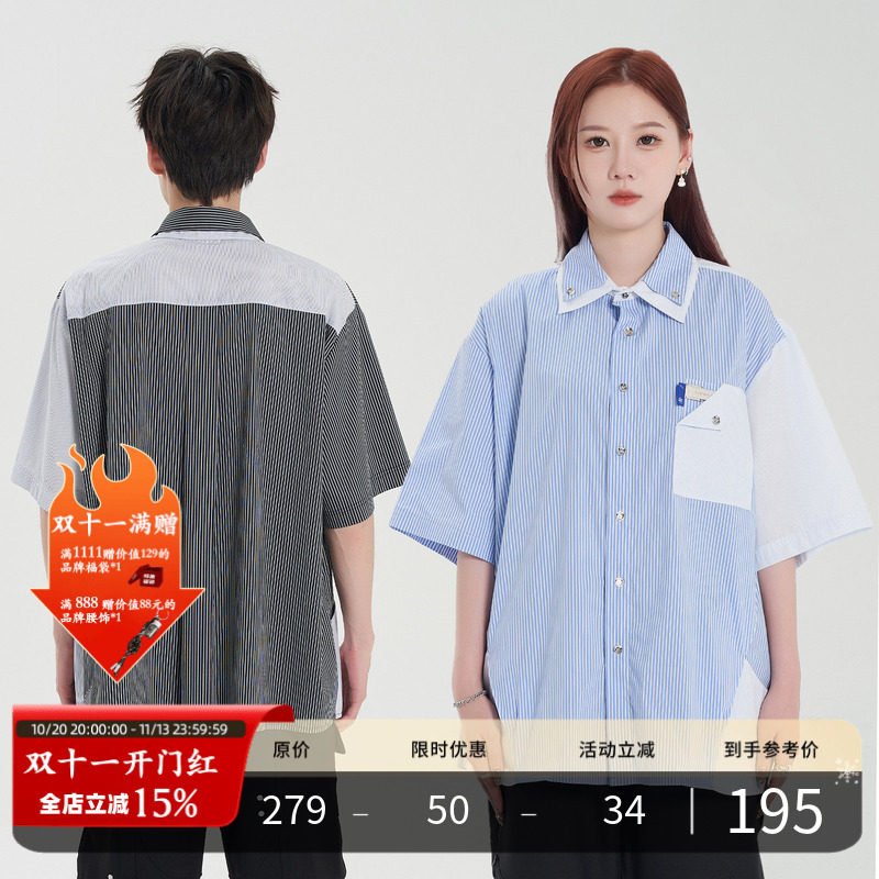 PMET 假两件双领衬衫 撞色拼接条纹潮牌男夏季宽松休闲短袖衬衣