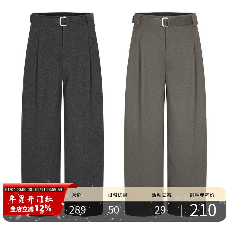 PMET「绒廓束弛」可拆卸腰带毛呢阔腿西裤 宽松垂感休闲廓形长裤,男装,西裤,淘宝优惠券,粉丝福利购,淘宝优惠卷