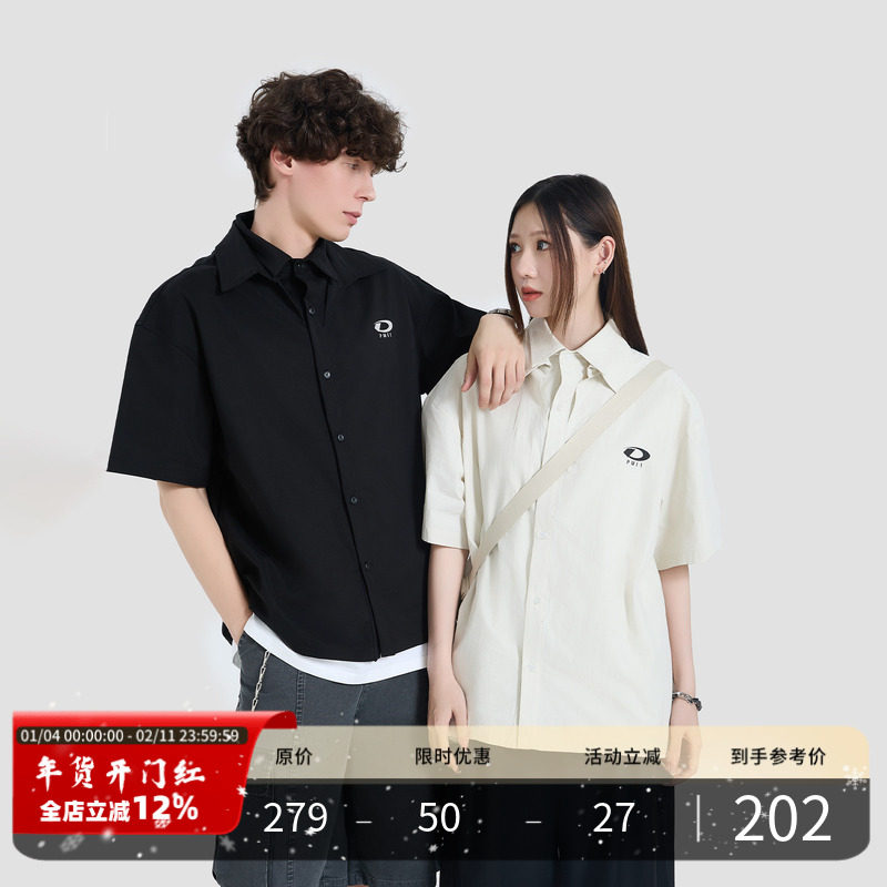 【凉感免烫】PMET 双领解构衬衫 印花潮牌男夏季宽松休闲短袖衬衣