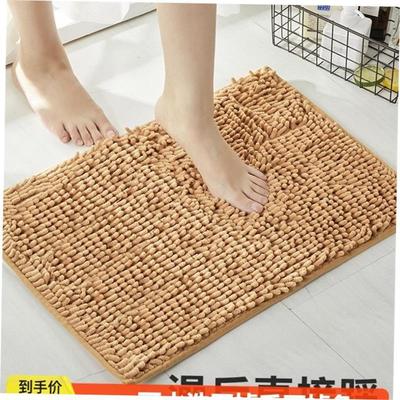 Bath Bathroom Floor Shower Rug Mat guard carpet卫生间地垫