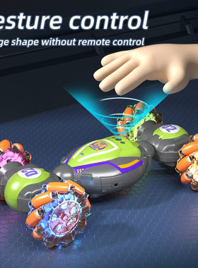 Gesture sensing remote control toy deformation car kids boys