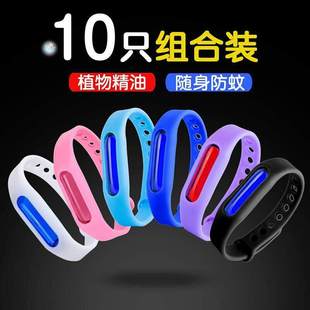 Summerac Mosquito Repellent Bracelet adult baby child big