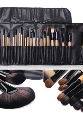Gift Bag Of 24 pcs Makeup Brush Sets Professional Cosmetics