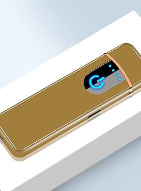 Touch Mini USB charging lighter cigarette lighter触摸打火机