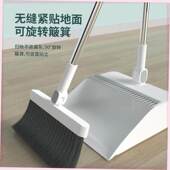and broom dustpan with Broom brush set soft set1