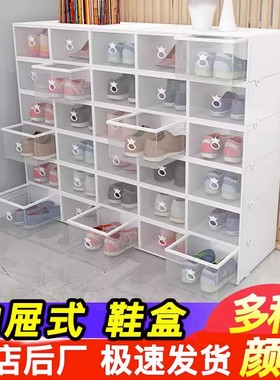 Transparent plastic shoe box dustproof Shoes cabine drawer
