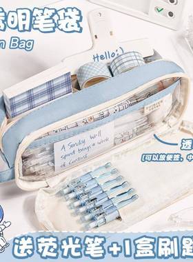 Large Capacity Pencil Case Kawaii Canvas Pencilcase School