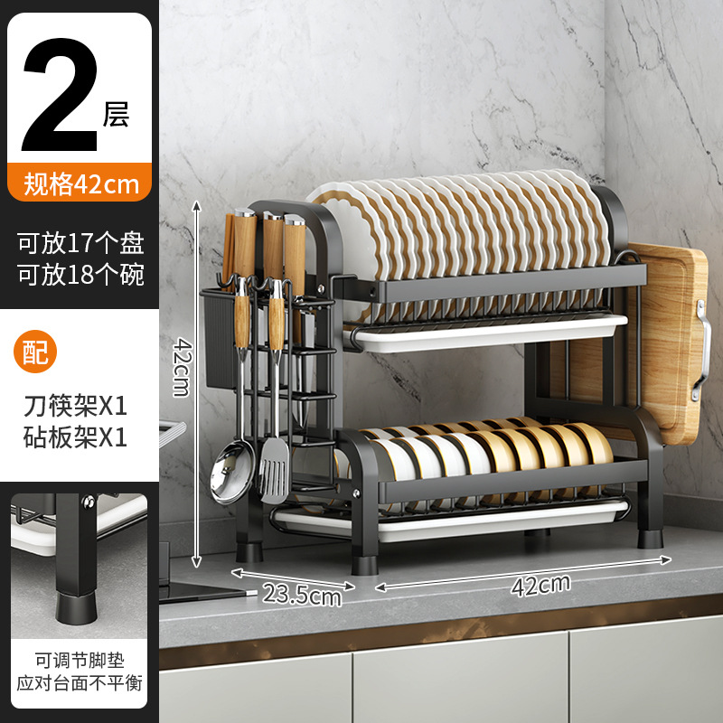 Multikchenwarstog不锈