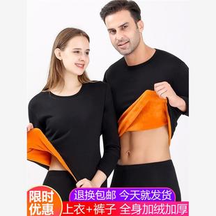 for Women Long Winter Johns Men Wear Underwear 2023 Thermal