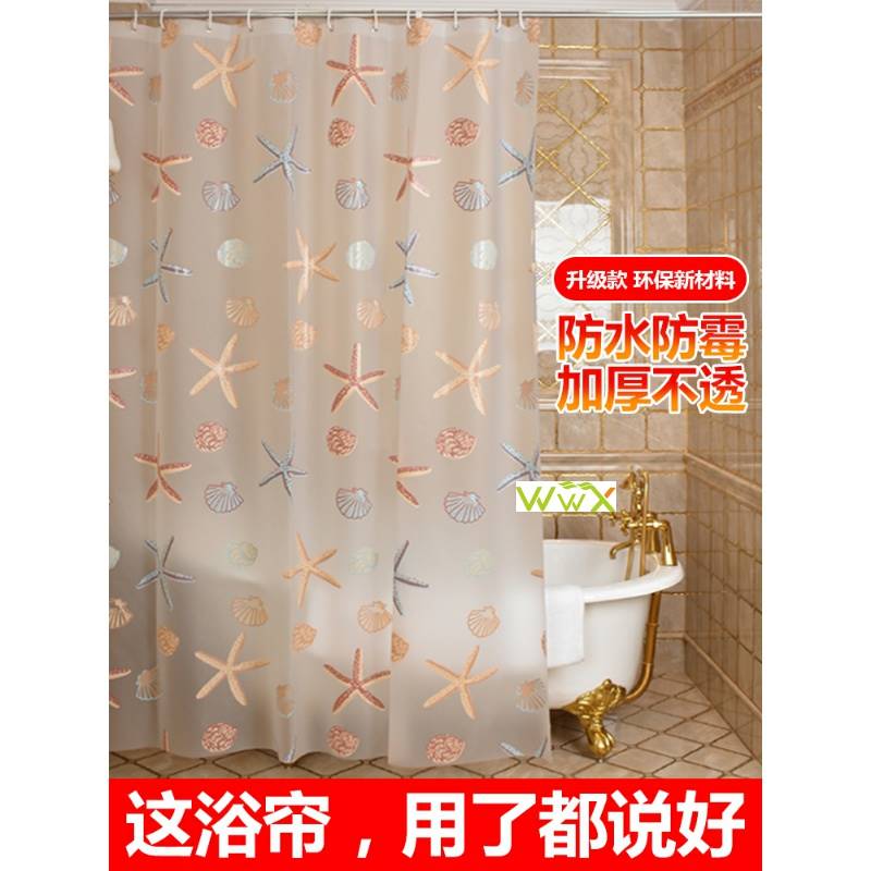 ShowerCurtainsBmTpGol