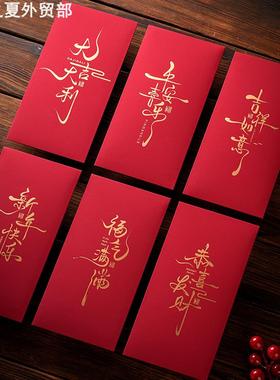 2025 New Year's Red Envelope Bag新款红包袋新年过年蛇年春节