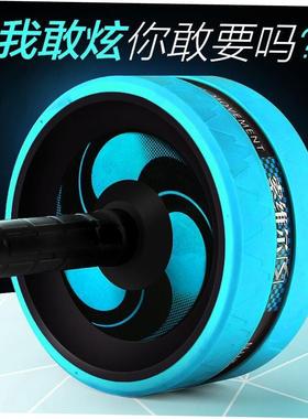 Ab Roller for Abs Workout Ab Roller Wheel Exercise Equipment
