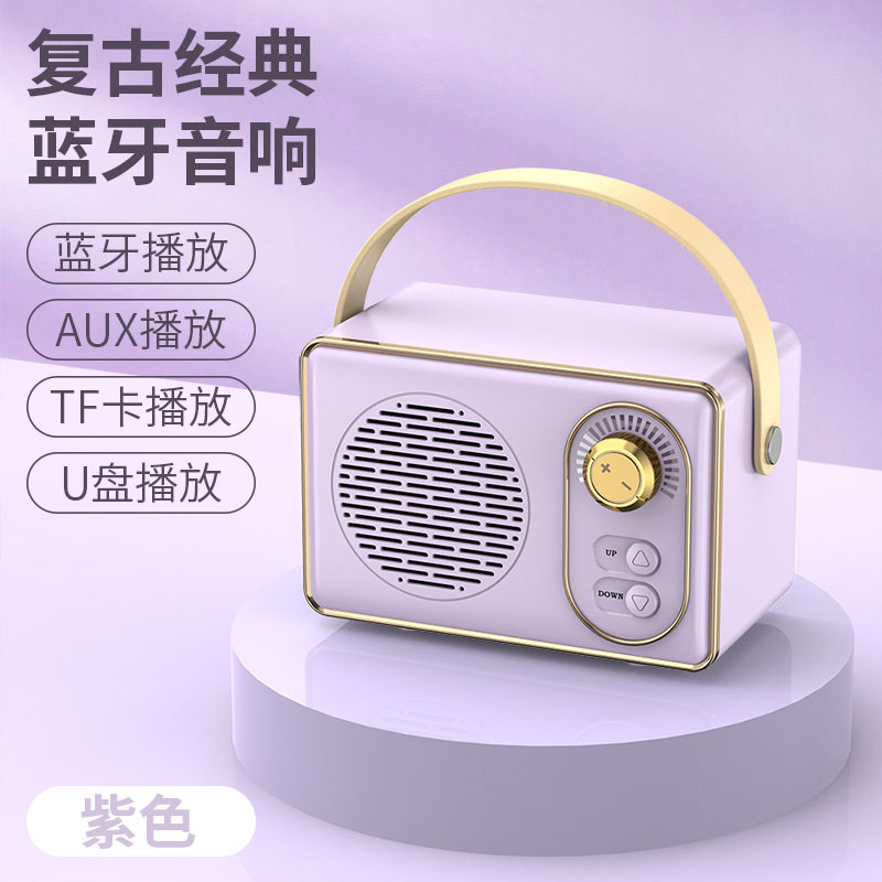 迷你便携手提式复古蓝牙音箱家用户外重音炮音响高品质怀旧新音响