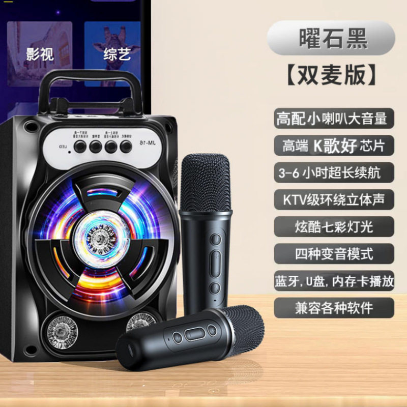 手提便携式带话筒U盘音箱家用可插卡K歌广场舞户外蓝牙音箱大音量