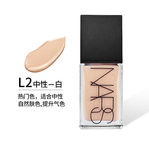 Nars/娜斯超方瓶流光美肌粉底液30ml持妆L2 效期至27年7月