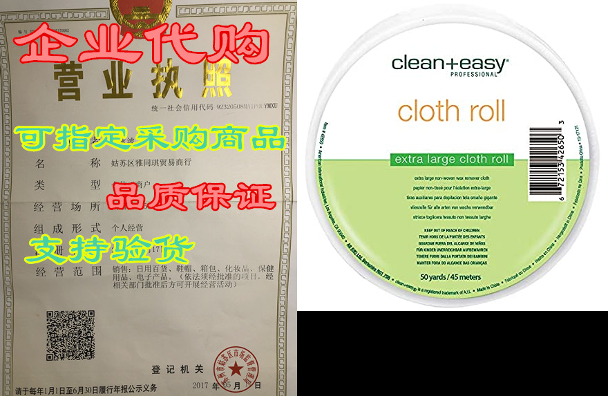 clean   easy cloth, epilating cloth for full body hair re