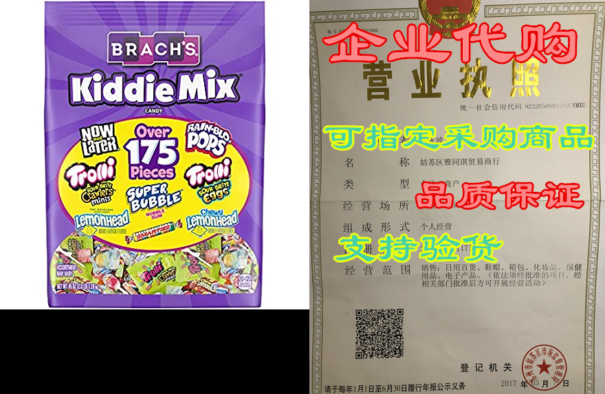 brachs kiddie mix variety candy, 175 count, assorted