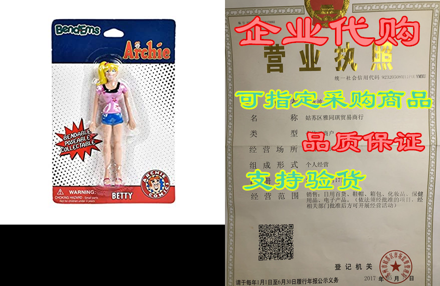 sunny days entertainment bendems collectible posable acti