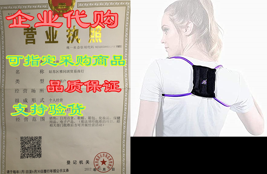 the dynamic posture medic brace is unlike static posture
