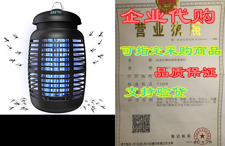 TBI Pro Bug Zapper for Outdoor& Attractant- Effecti