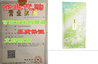 Japanese green tea Gyokuro powder 70g Made in Uji Kyoto，