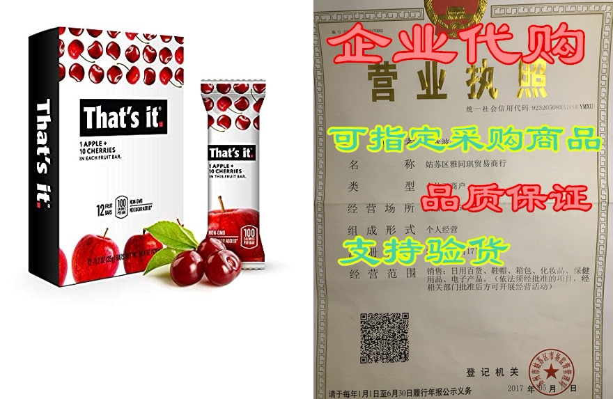apple   cherry 100% natural real fruit bar, be